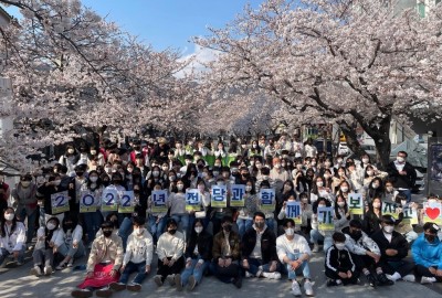 2022 청소년자치기구 연합 발대식