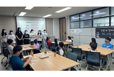 교육봉사동아리 '온빛'과 함께하는 창의과학교실