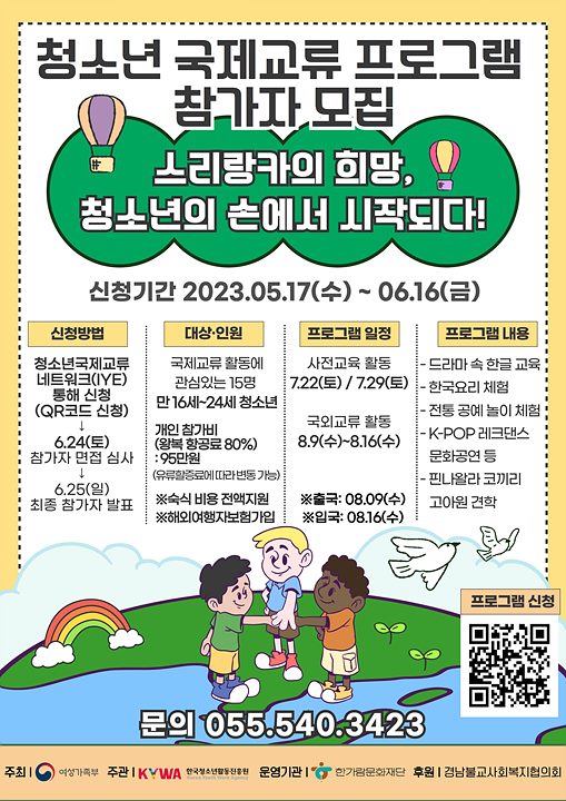 ccff966cf8177fb08ad6dd21e2feae24_1684542713_8923.jpg ccff966cf8177fb08ad6dd21e2feae24_1684542713_8923.jpg