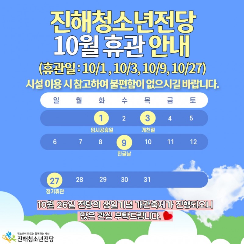 4d2d92ff4362c5750982188c6c6991d6_1727488943_5704.jpg