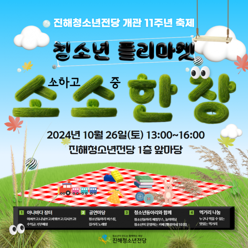 087d1c0605cc71631cef8471ba8d8911_1728347368_7154.png