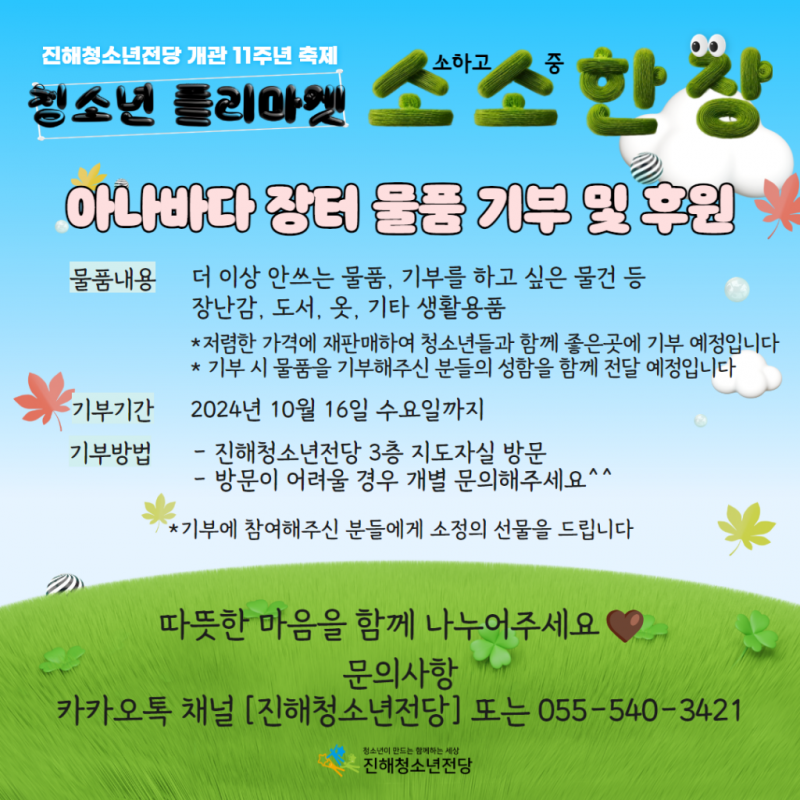 087d1c0605cc71631cef8471ba8d8911_1728347368_8535.png