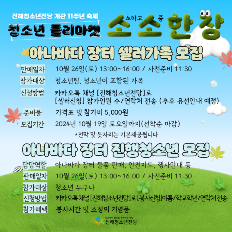 087d1c0605cc71631cef8471ba8d8911_1728347368_9872.png