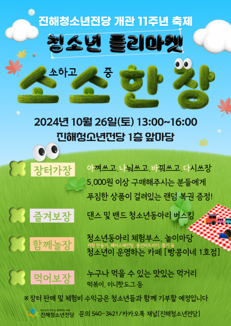 becdf709063bd369707aaa6bb466df48_1729161545_1017.png