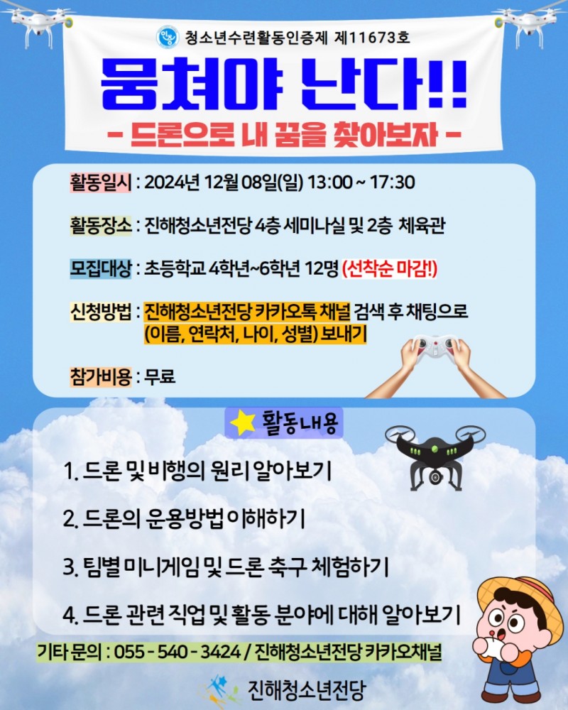 994be0eba35f81bb5e6c594b403da1c0_1732596713_2289.jpg