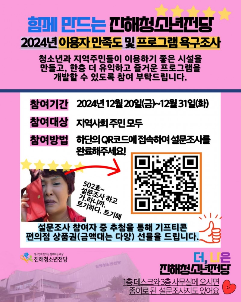 4cf36cd201468005674ea6d8fece7984_1734689890_9295.jpg