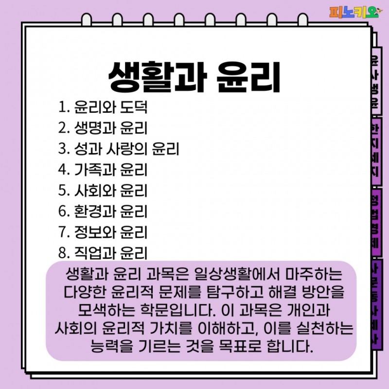 733a0d55b00d3fd8f8d793856ab478d8_1736234634_7579.jpg