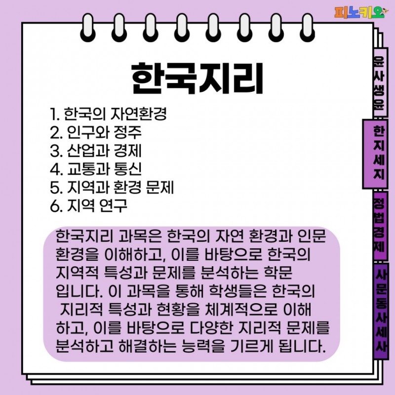 733a0d55b00d3fd8f8d793856ab478d8_1736234638_9371.jpg