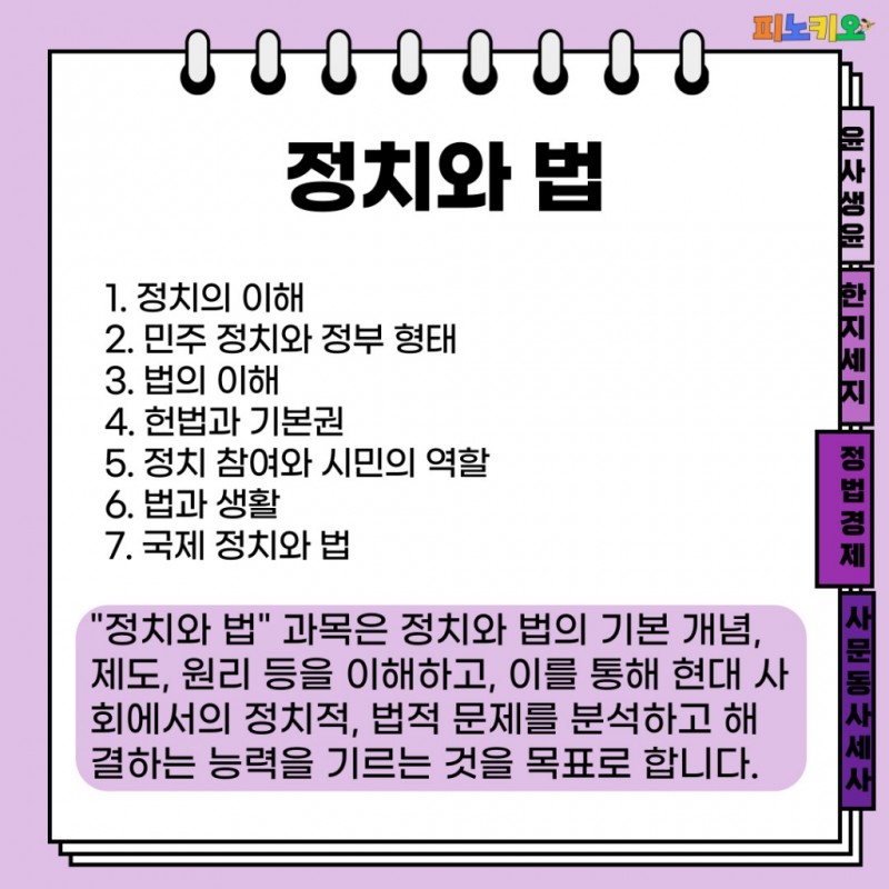 733a0d55b00d3fd8f8d793856ab478d8_1736234639_1881.jpg