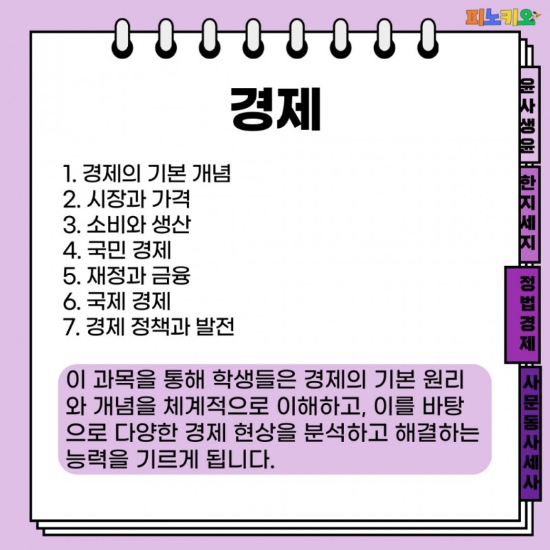 733a0d55b00d3fd8f8d793856ab478d8_1736234639_2611.jpg