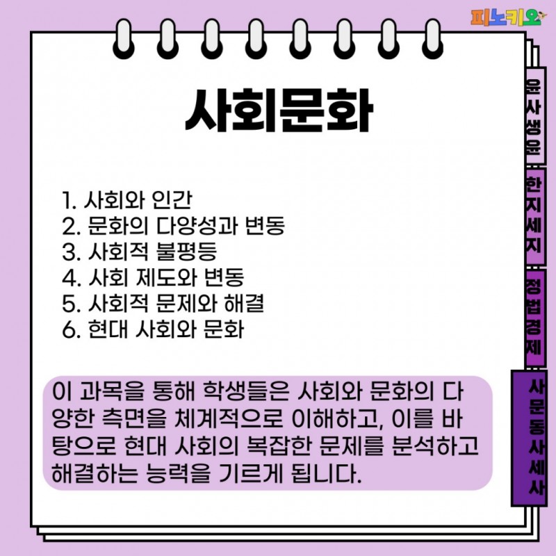 733a0d55b00d3fd8f8d793856ab478d8_1736234642_5432.jpg