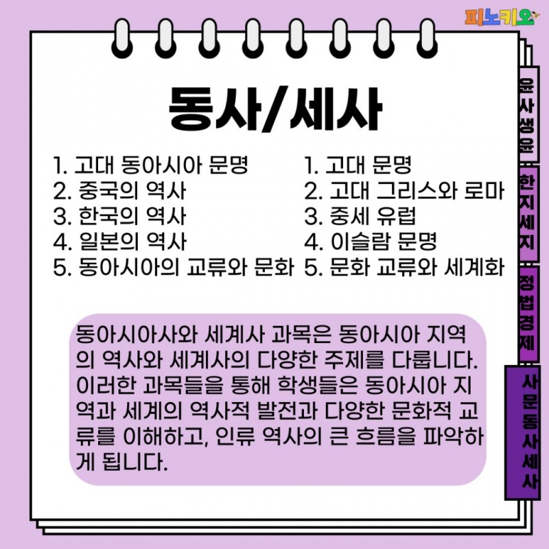 733a0d55b00d3fd8f8d793856ab478d8_1736234642_8246.jpg