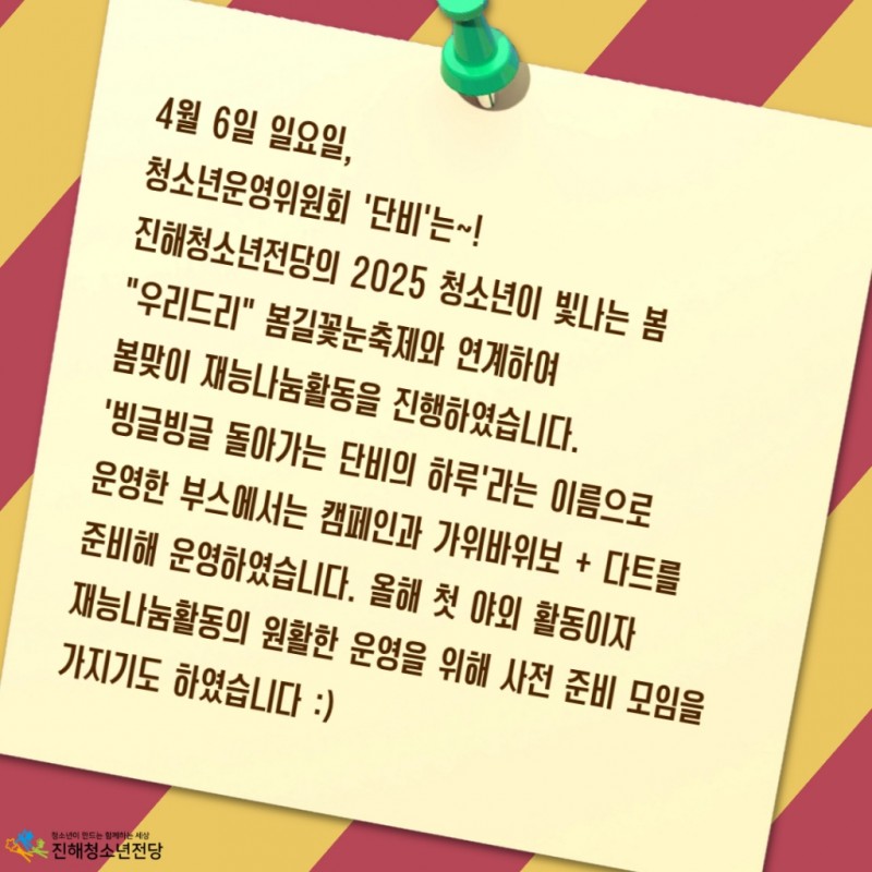 93b97d44e12f1c1aebc59fcccbb991f5_1744788080_0898.jpg