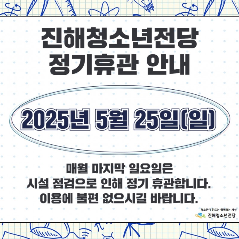 a41cb8b4a456b804183e8cbb60251a42_1747808913_3069.jpg