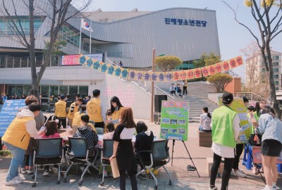 2019년 "봄길-꽃눈" 축제