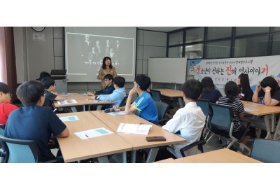 <역사프로그램 "청진기"> 청소년의열단 두번째 활동