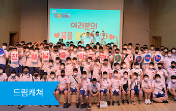 드림캐쳐