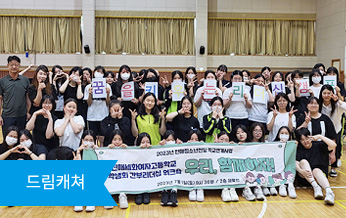 드림캐쳐